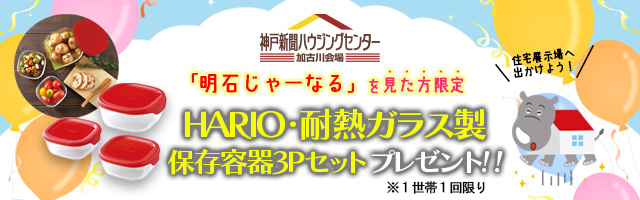 泉市長とひろゆきさんとの対談本「少子化対策したら人も街も幸せになっ